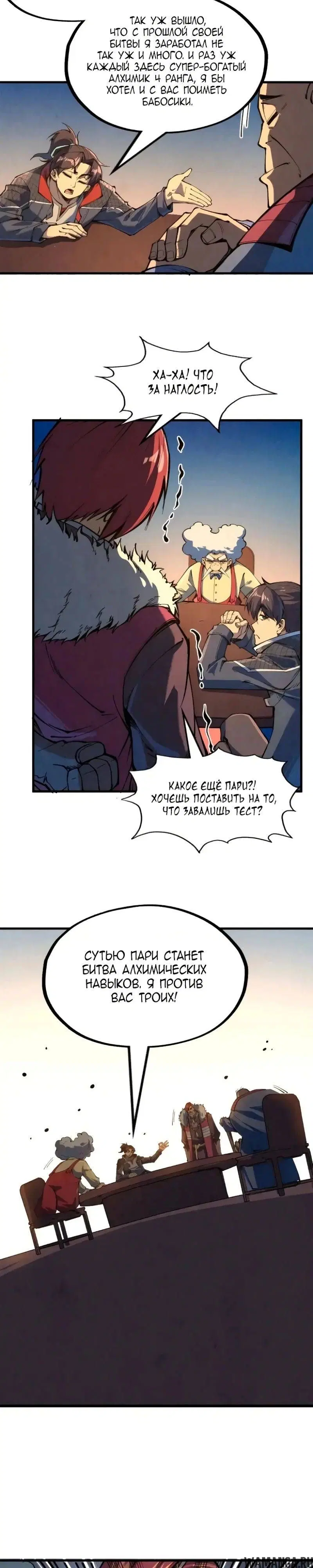 Page 11.000