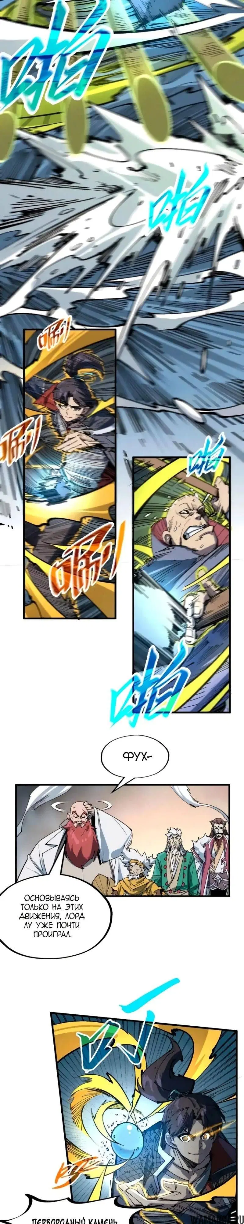 Page 11.000