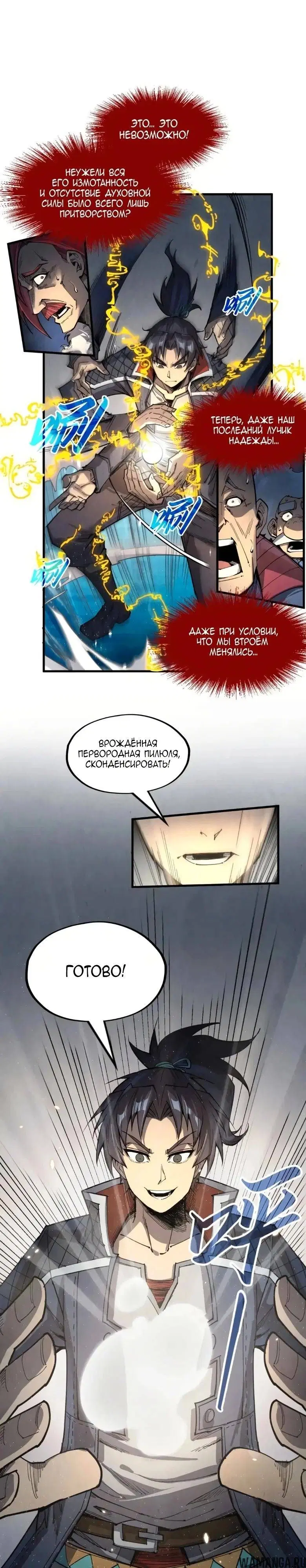Page 11.000