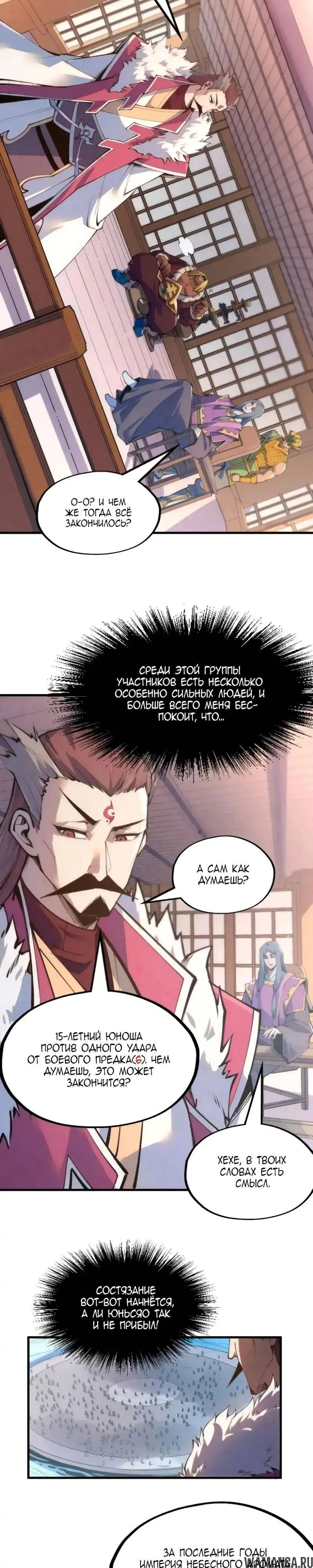 Page 11.000