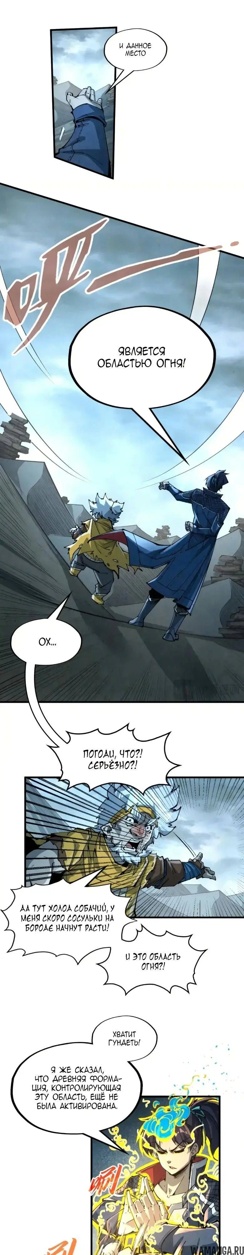Page 11.000
