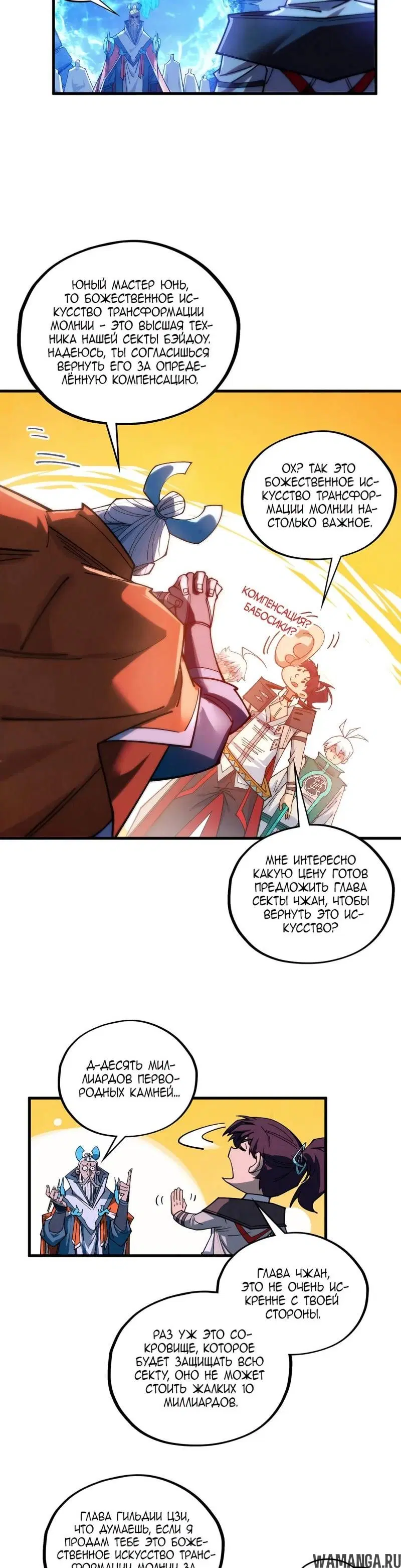 Page 11.000
