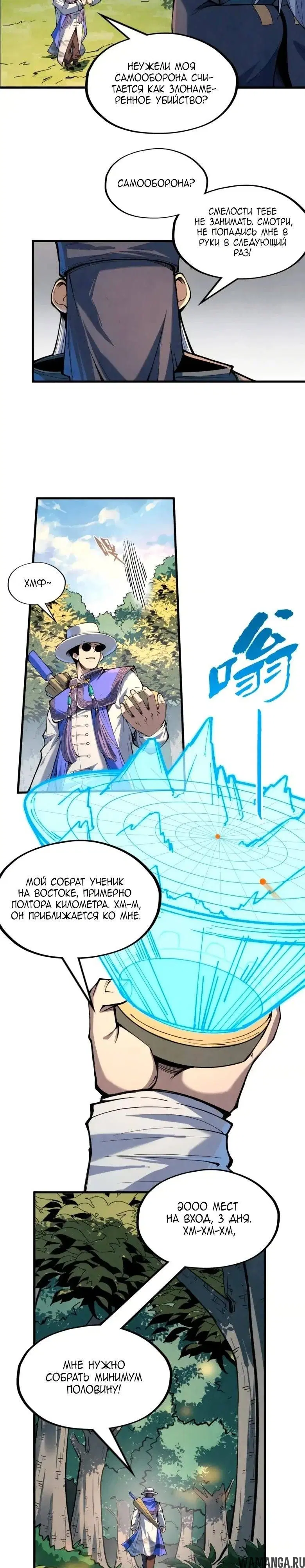 Page 11.000