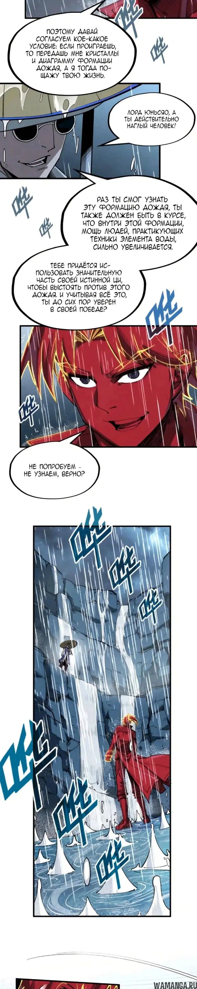 Page 11.000