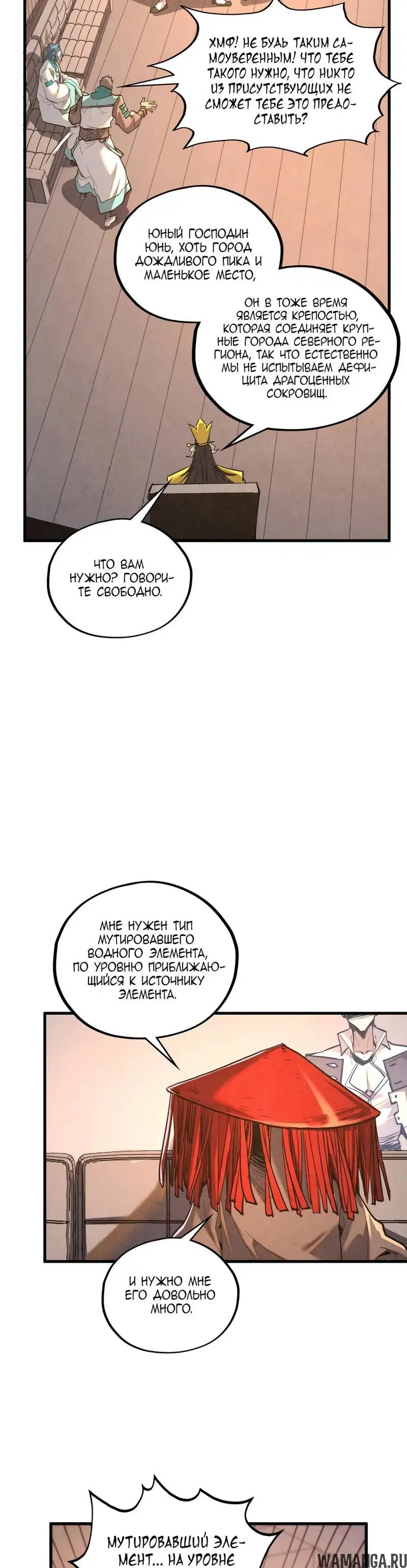 Page 11.000