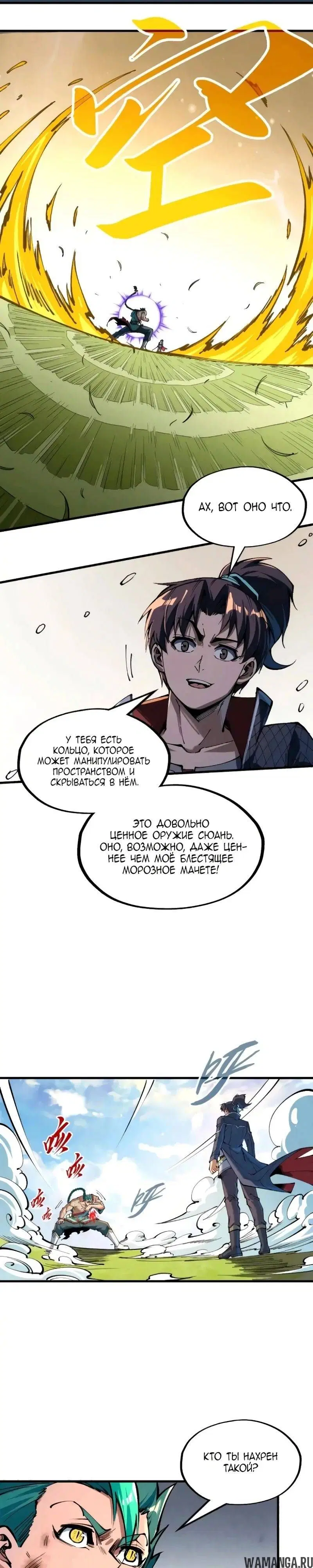 Page 11.000