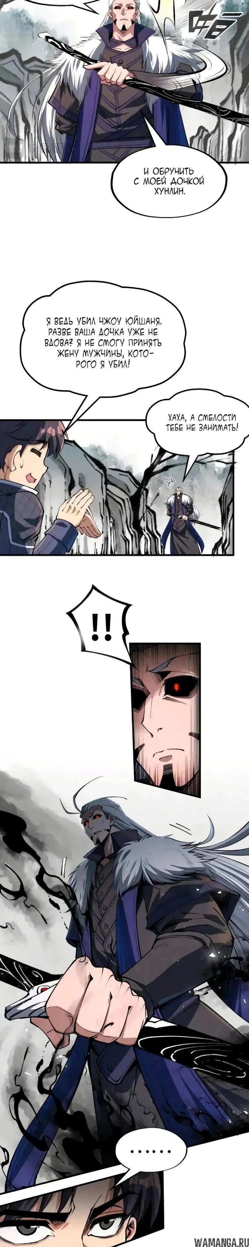 Page 11.000
