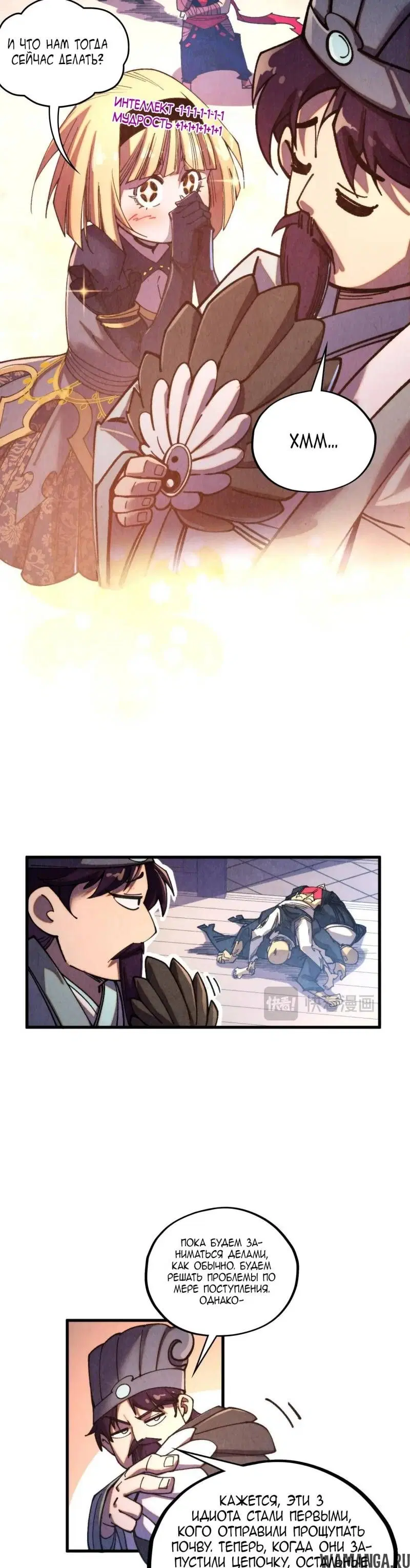 Page 11.000