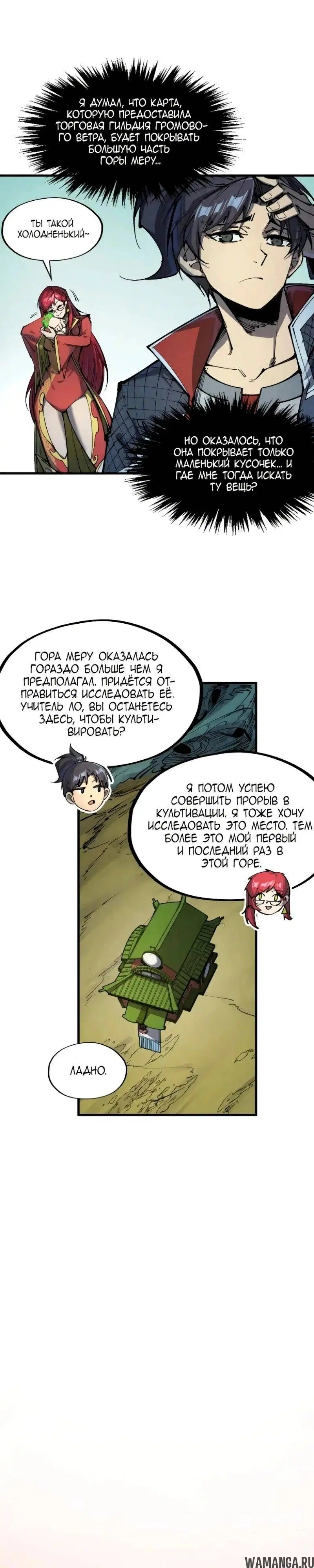 Page 11.000