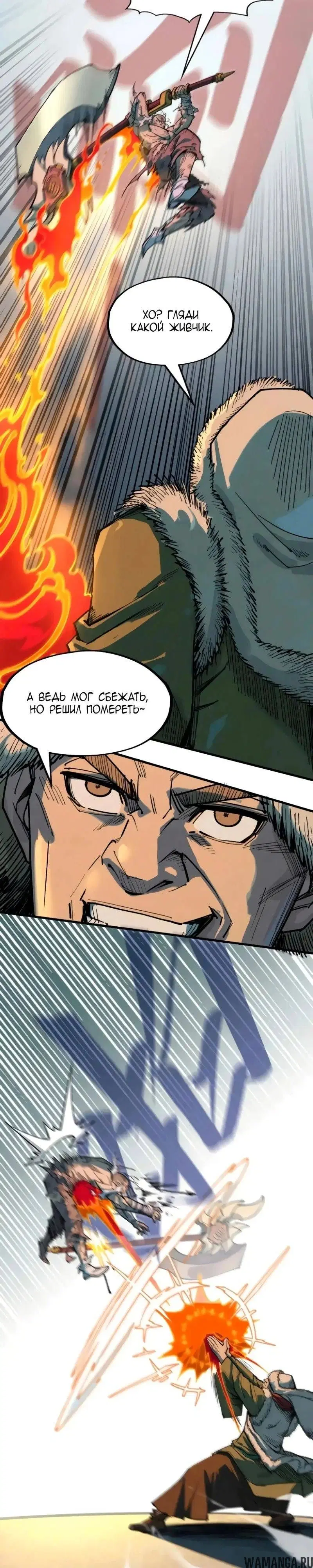 Page 11.000