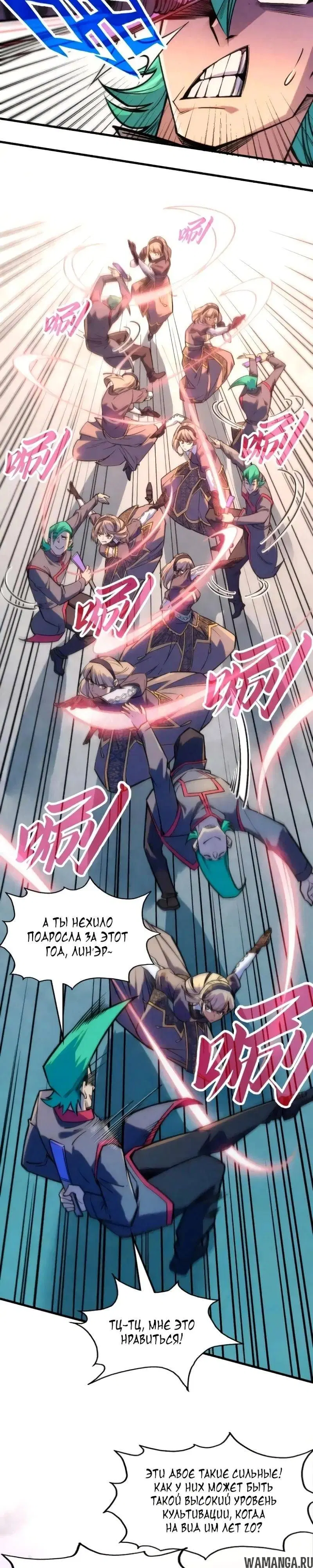 Page 11.000