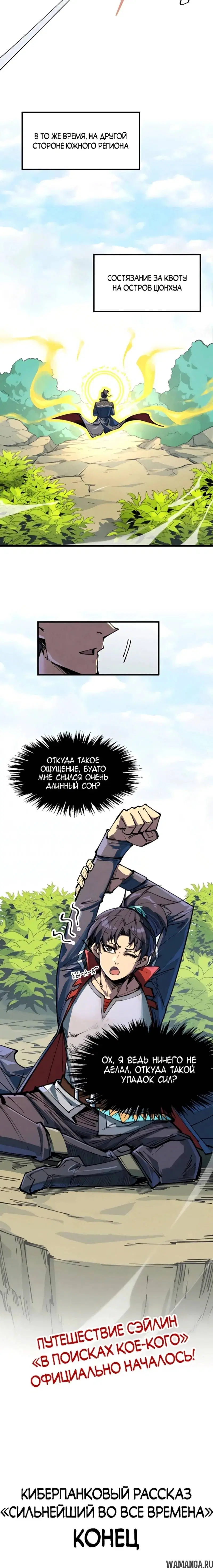 Page 11.000