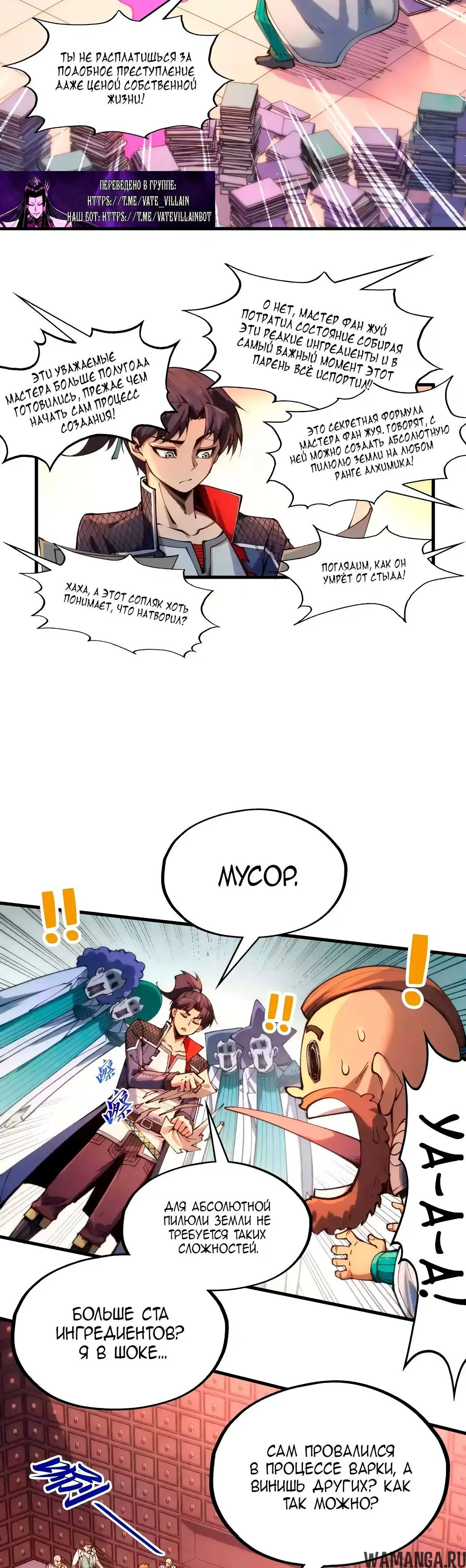 Page 12.000