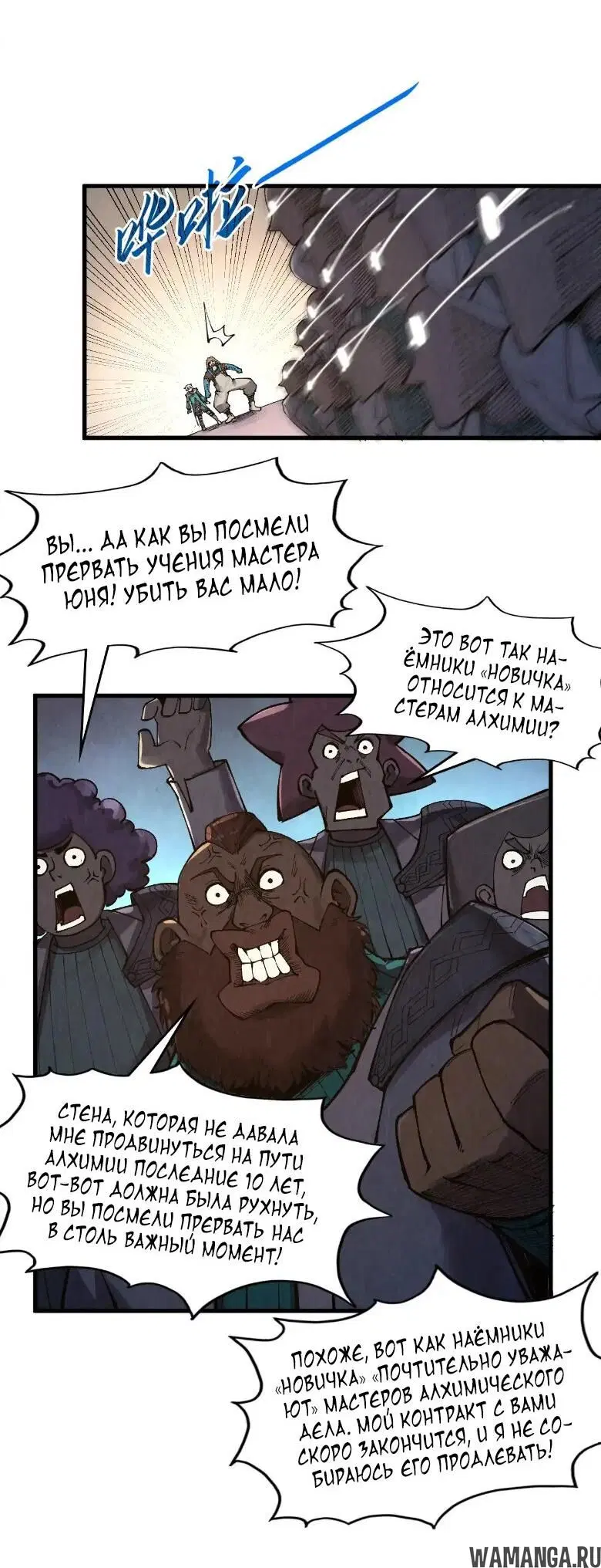 Page 12.000