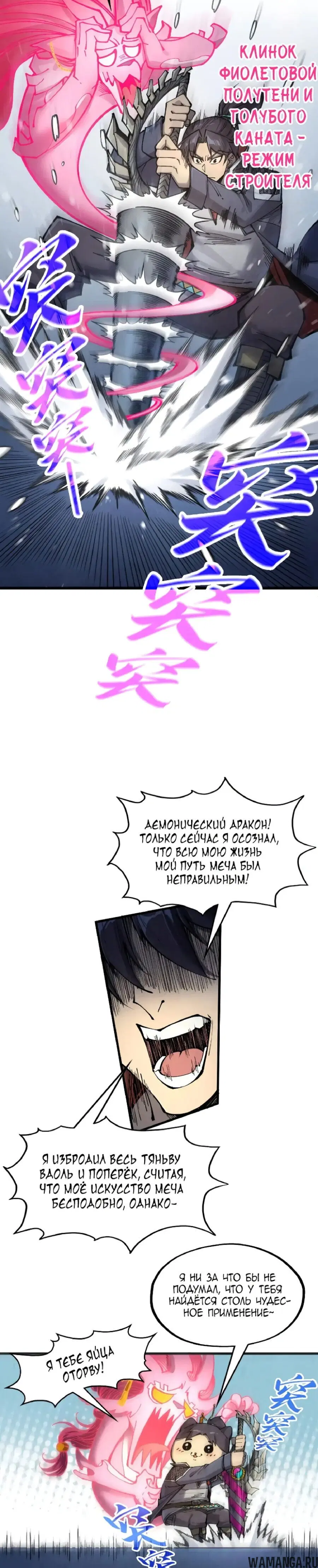 Page 12.000