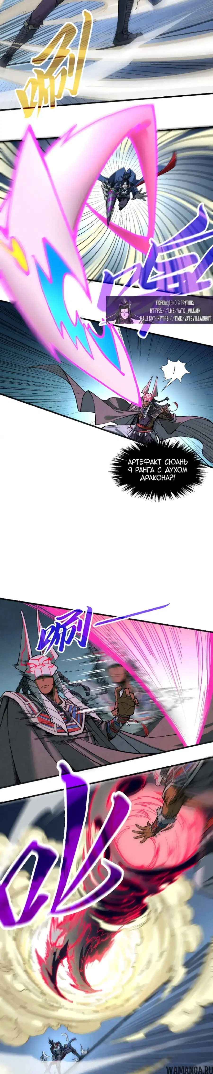 Page 12.000