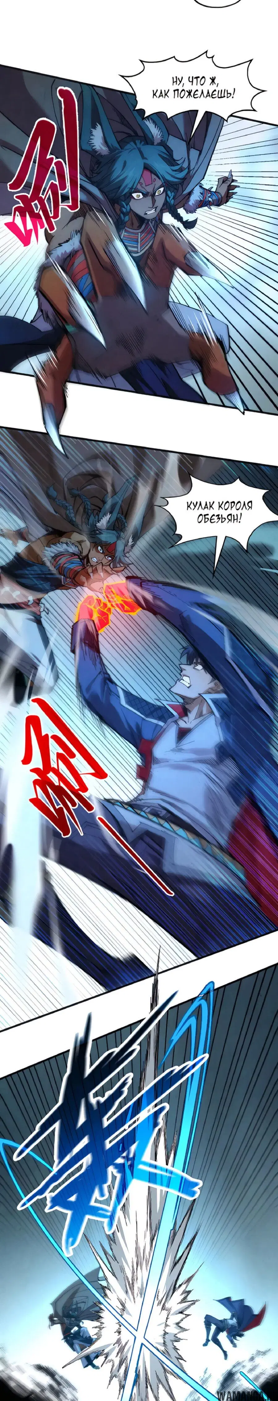 Page 12.000