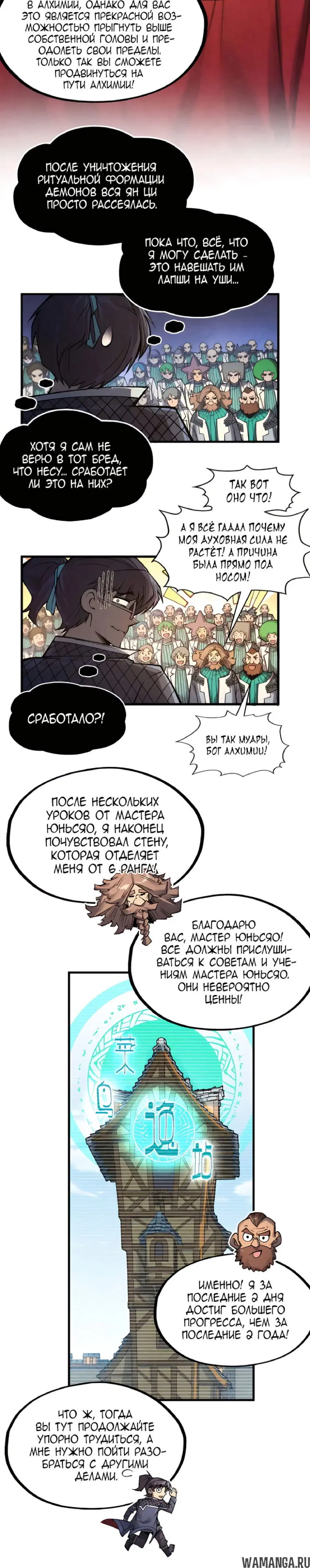 Page 12.000