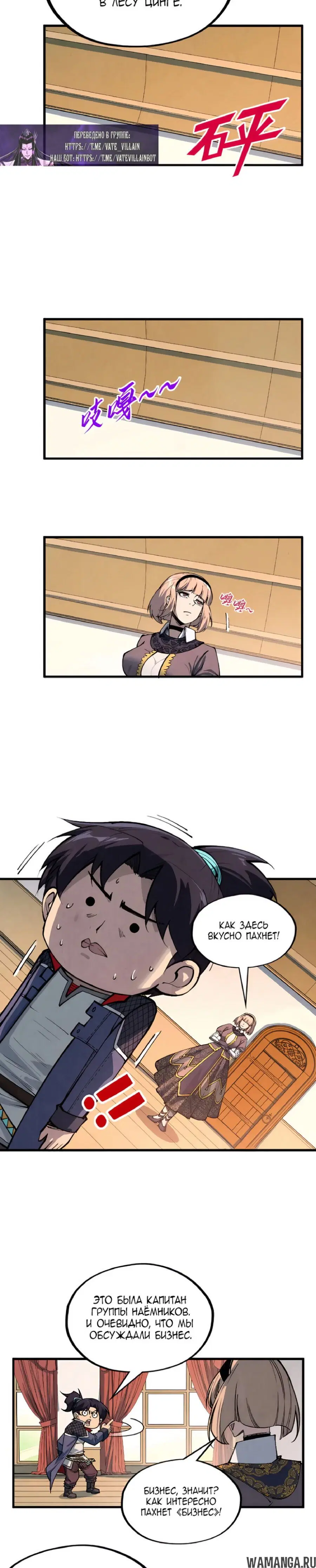 Page 12.000