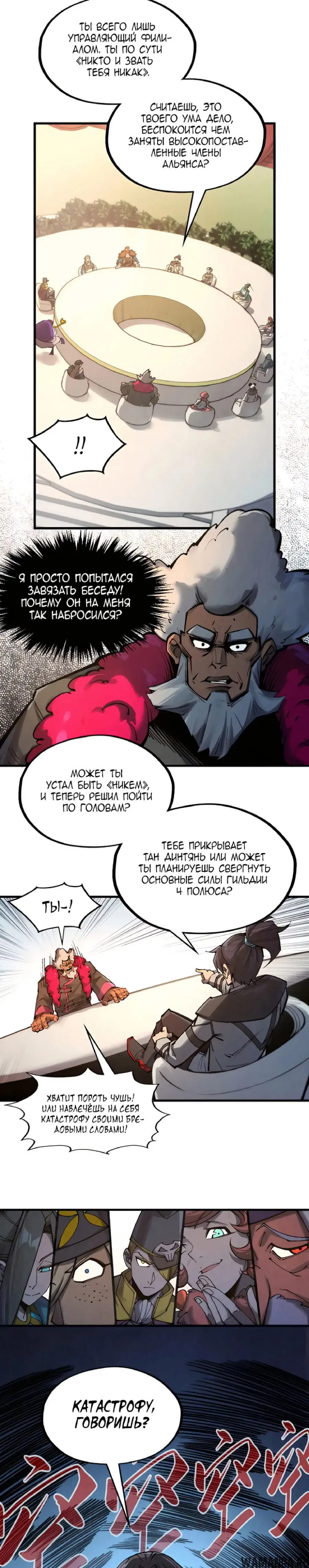 Page 12.000
