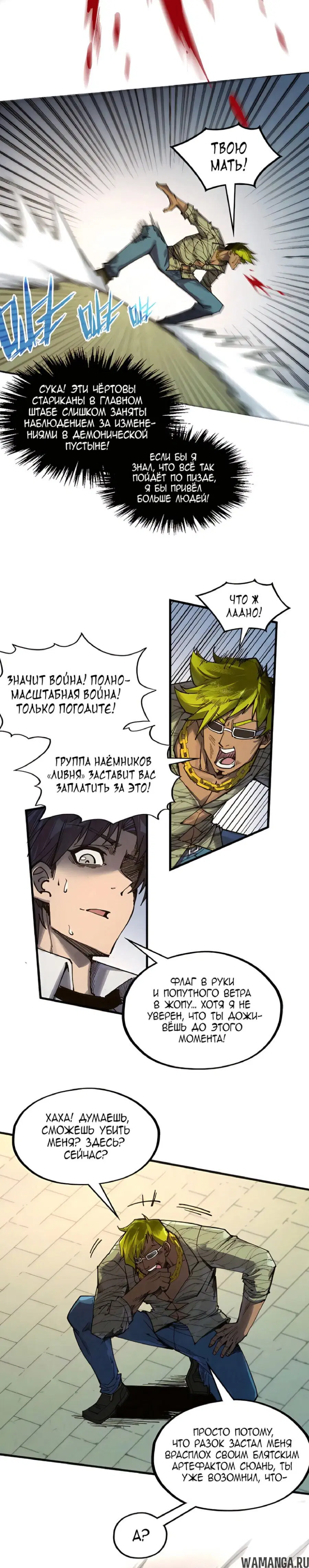 Page 12.000