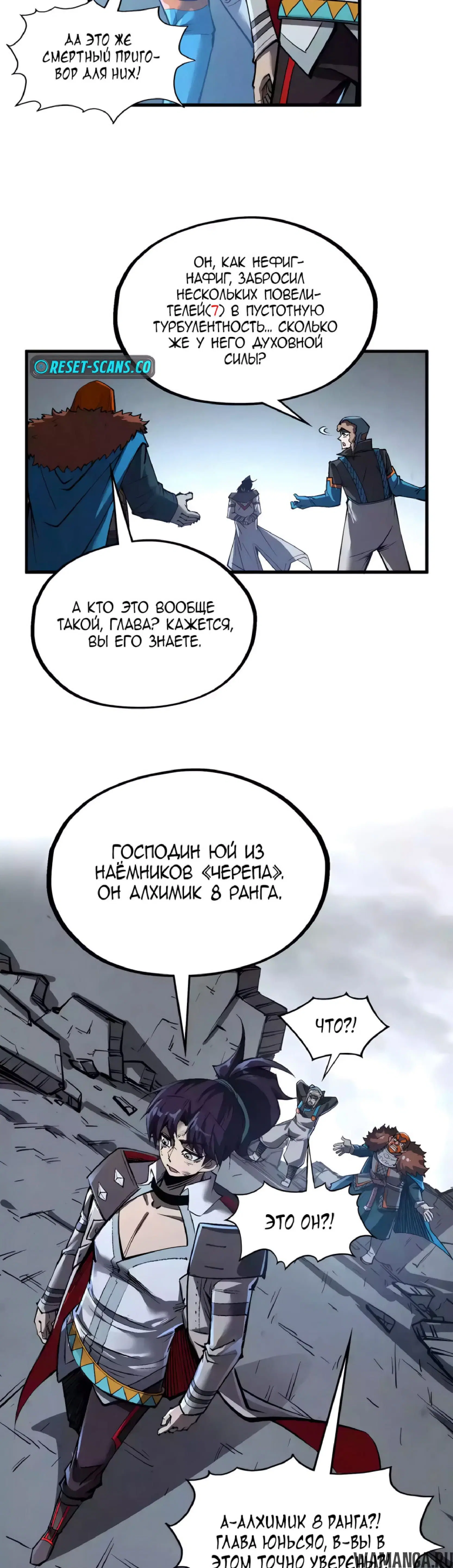 Page 12.000