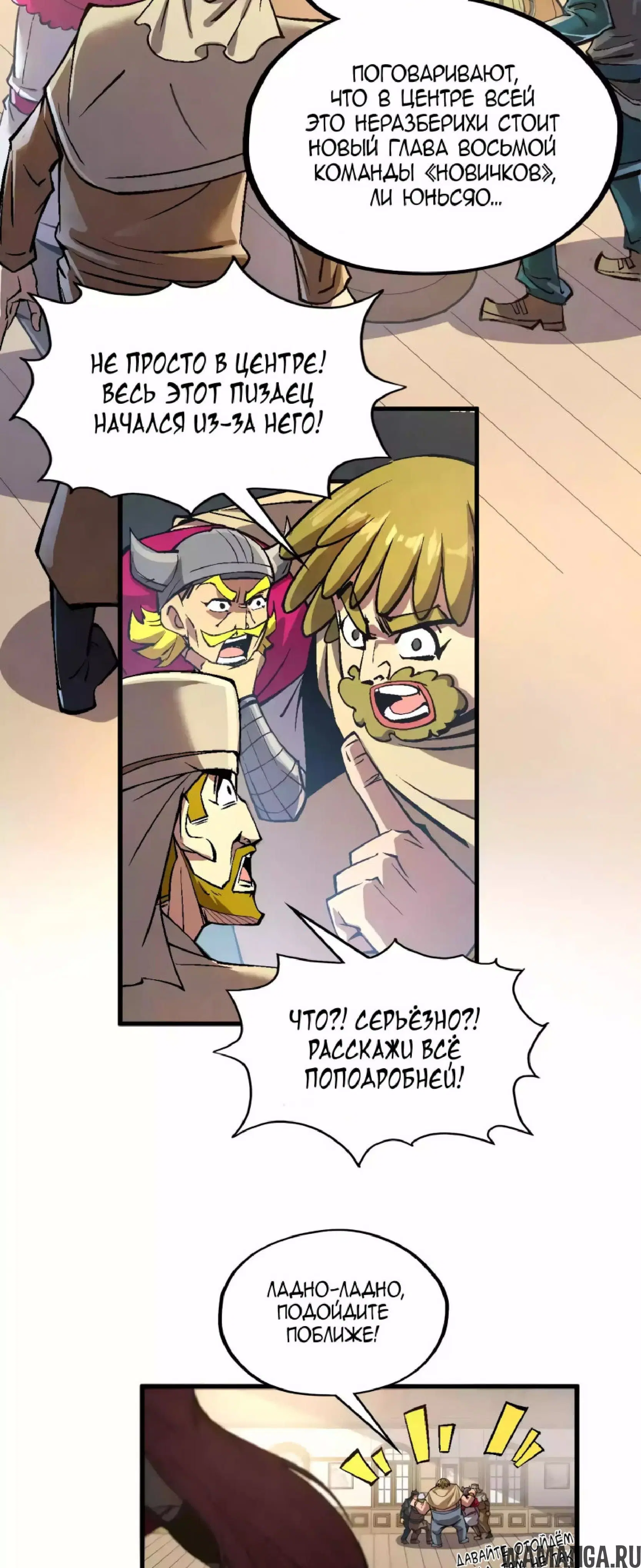 Page 12.000