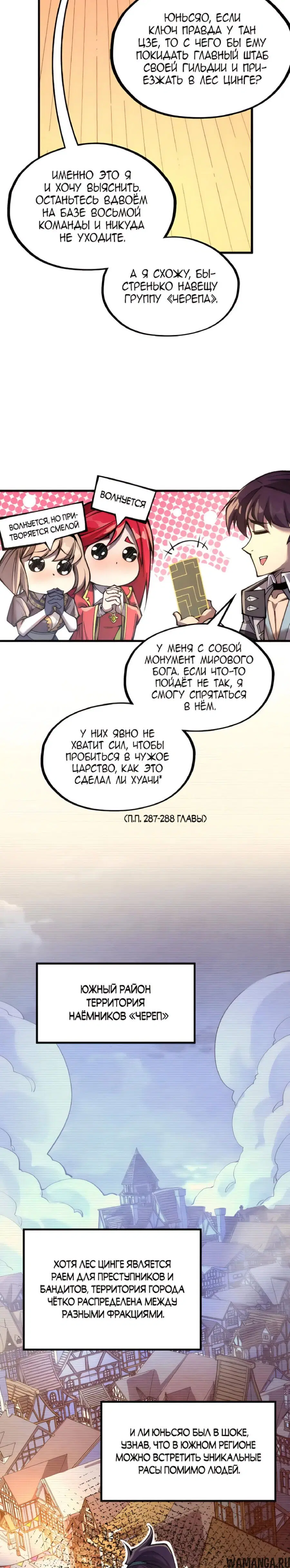 Page 12.000