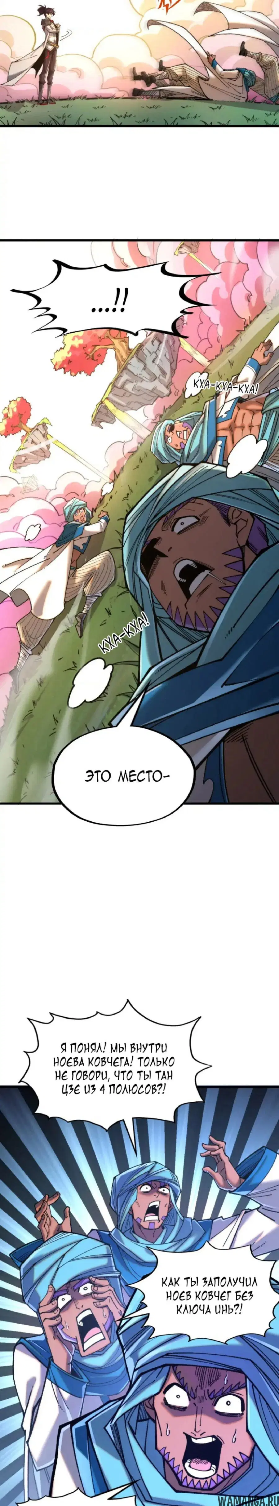 Page 12.000