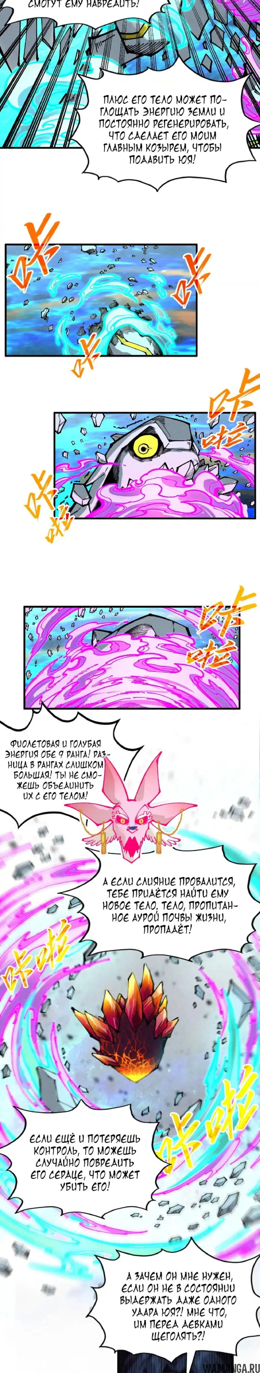 Page 12.000