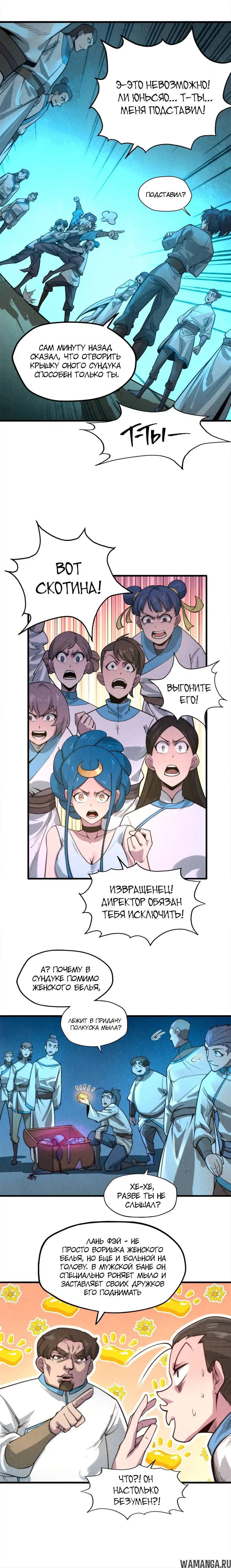 Page 12.000