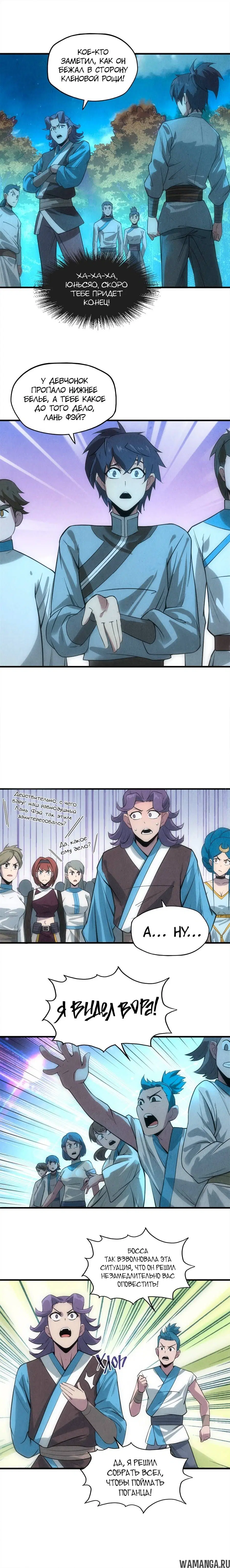 Page 12.000