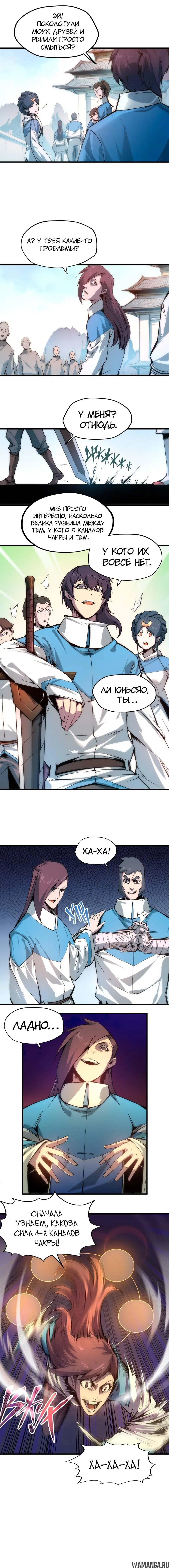 Page 12.000