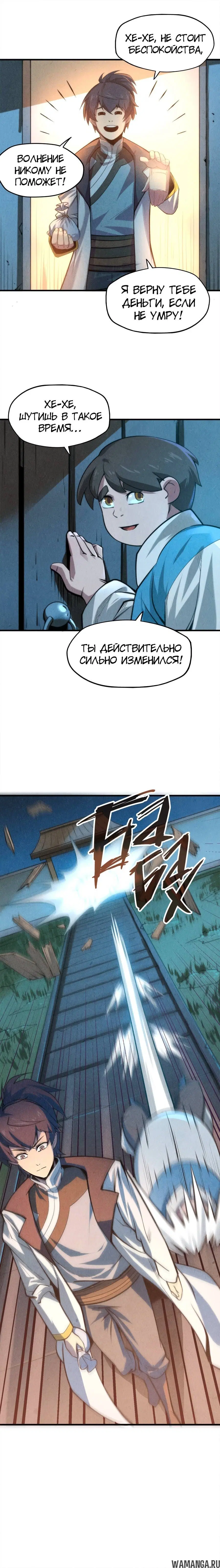 Page 12.000