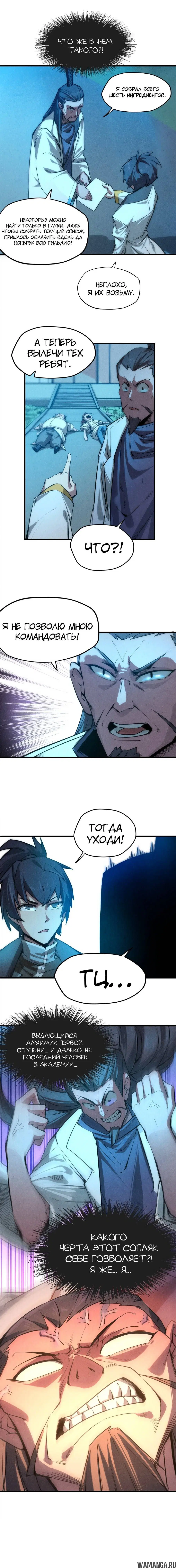 Page 12.000