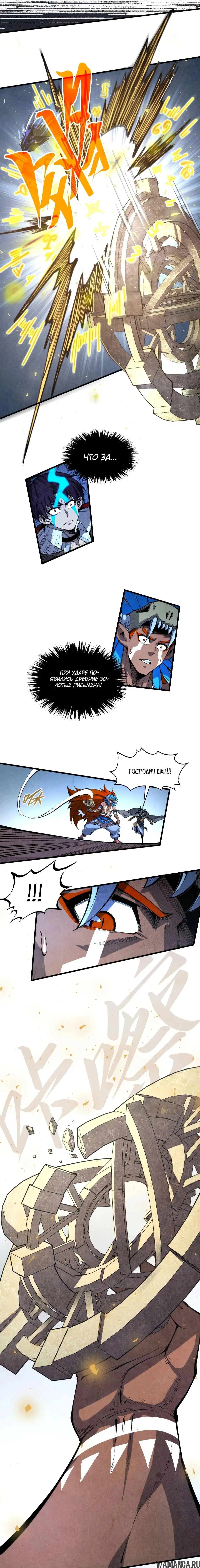 Page 12.000