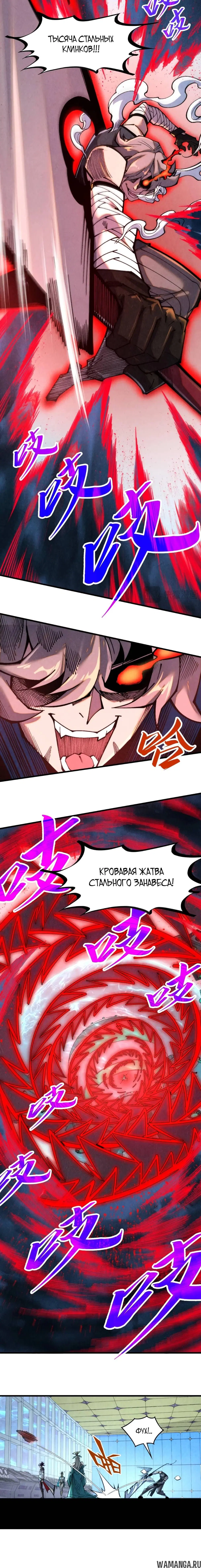 Page 12.000