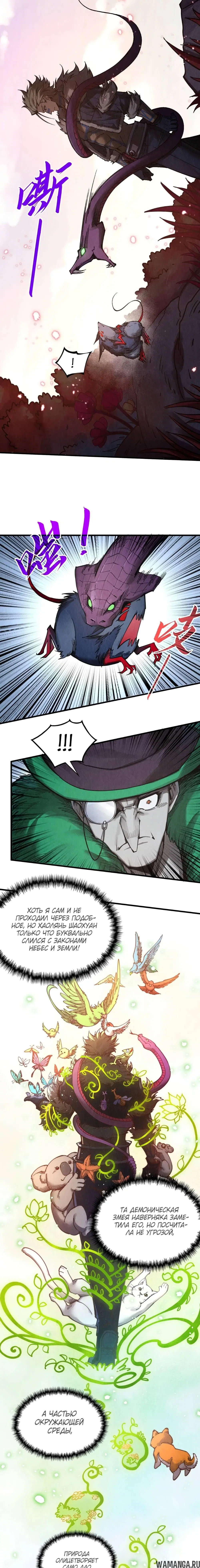 Page 12.000