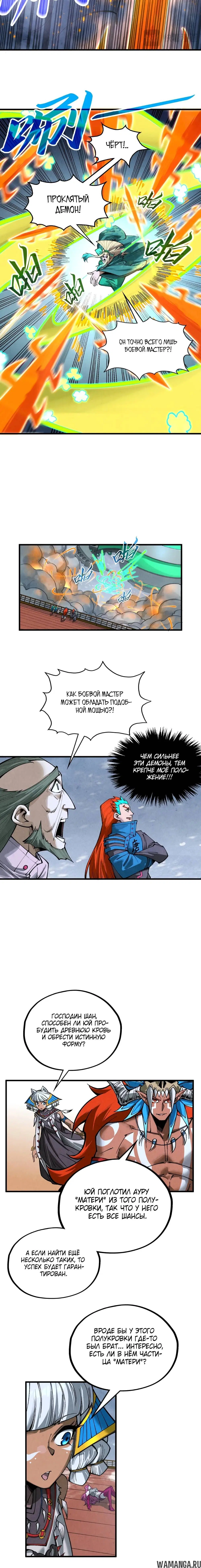 Page 12.000