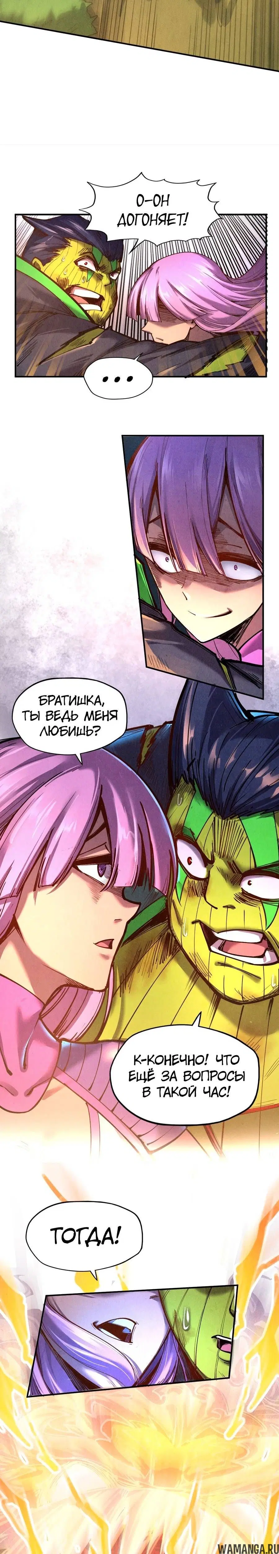 Page 12.000