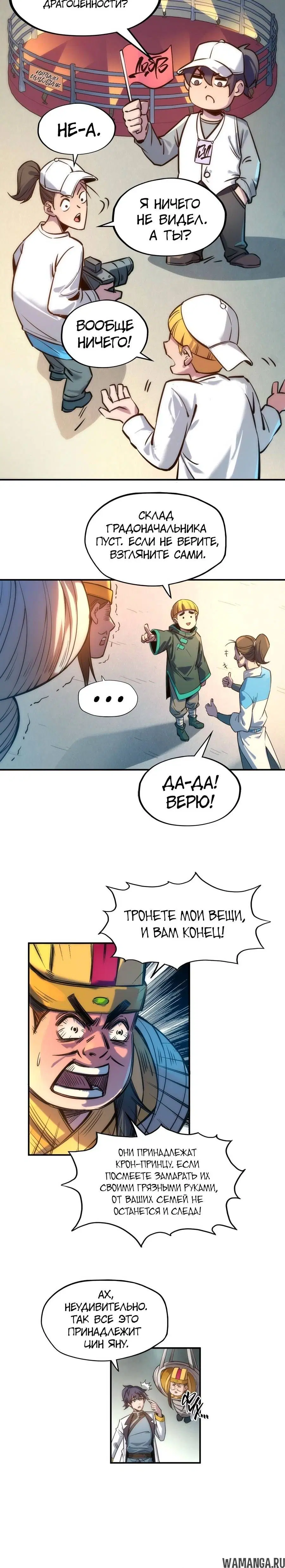 Page 12.000