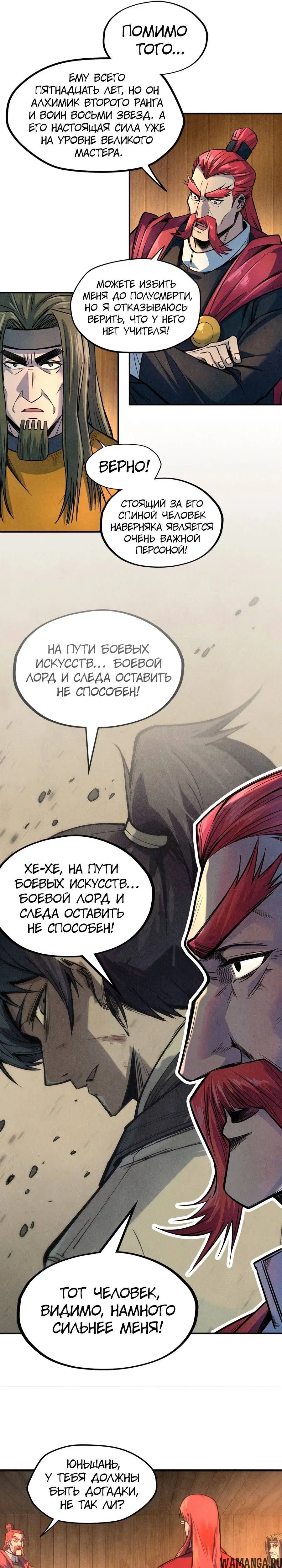 Page 12.000