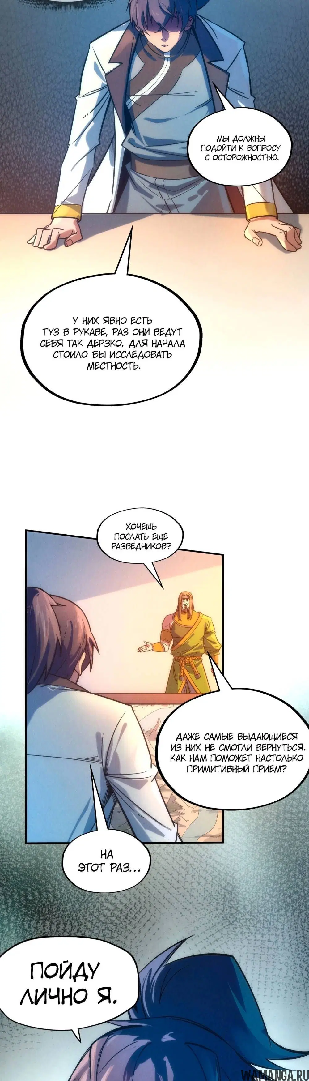 Page 12.000