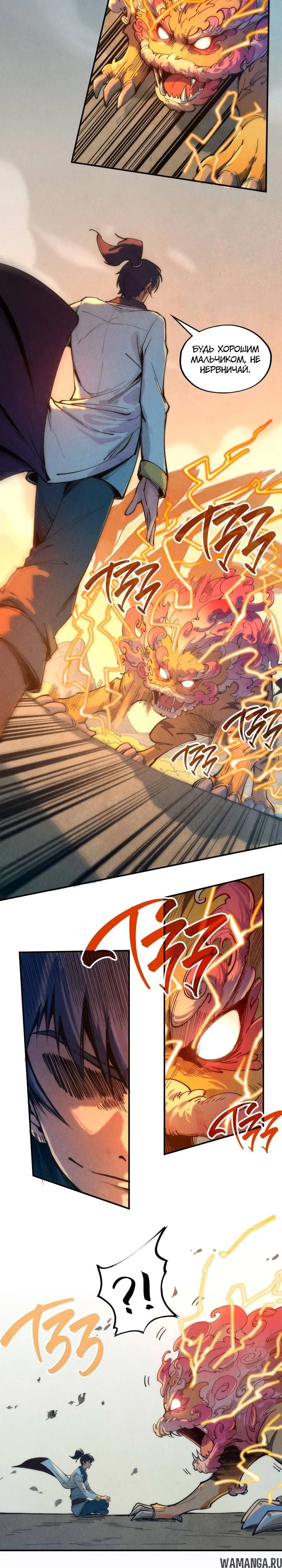 Page 12.000