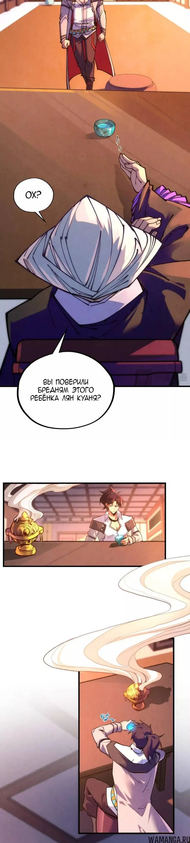 Page 12.000