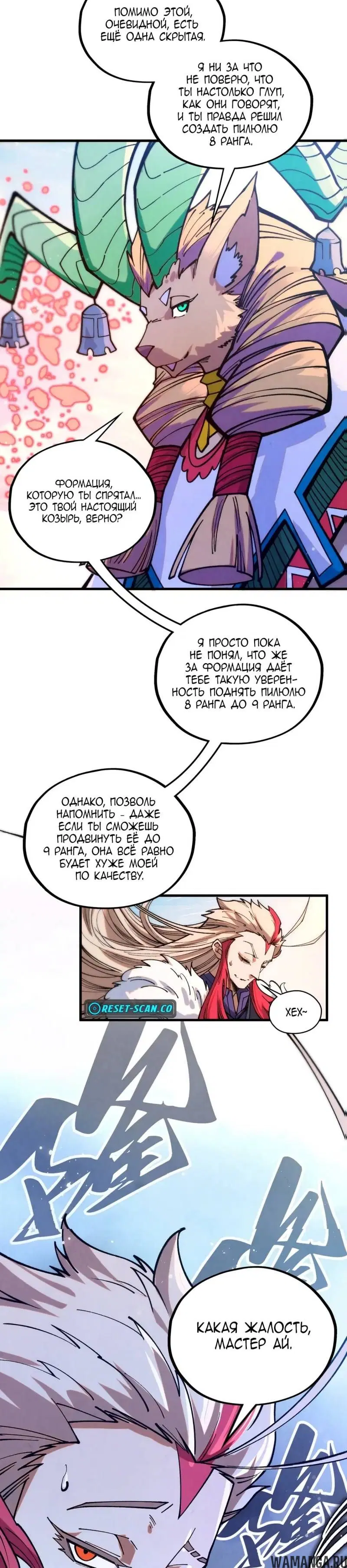 Page 12.000