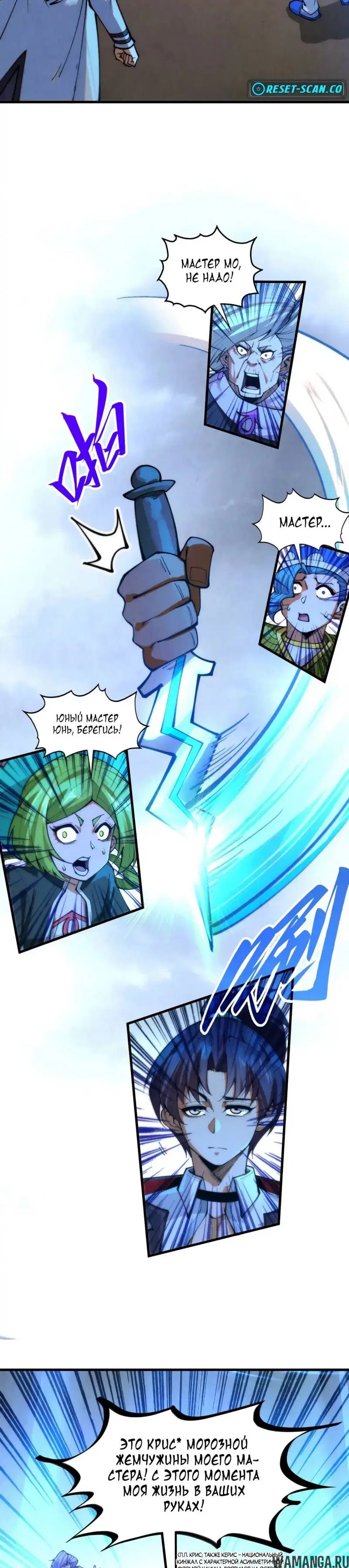 Page 12.000