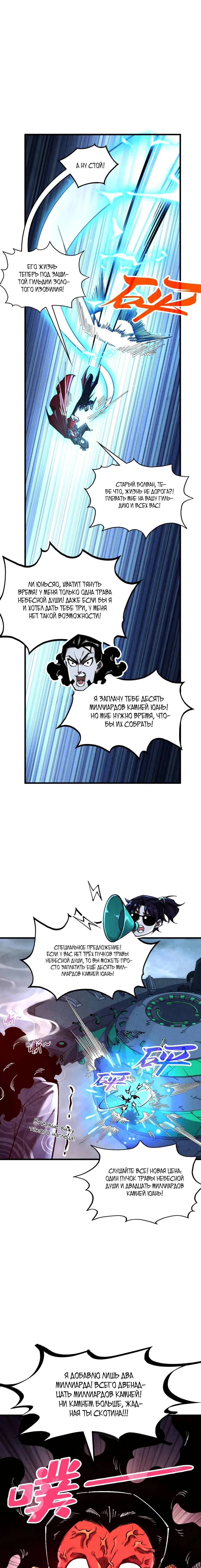 Page 12.000