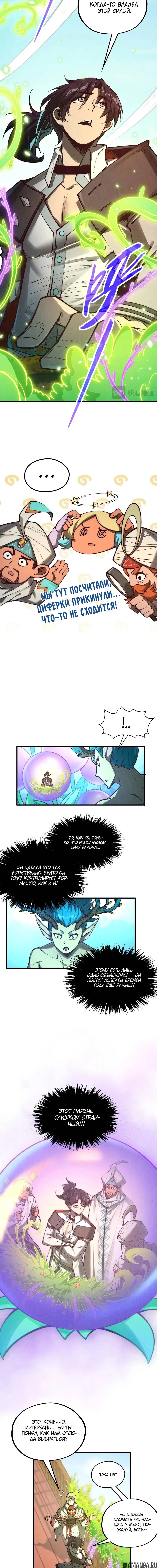 Page 12.000