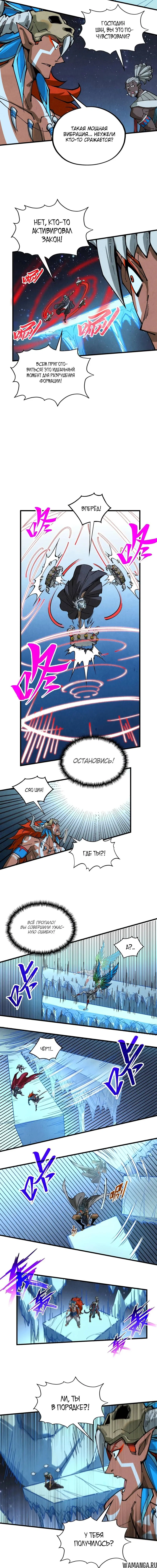 Page 12.000